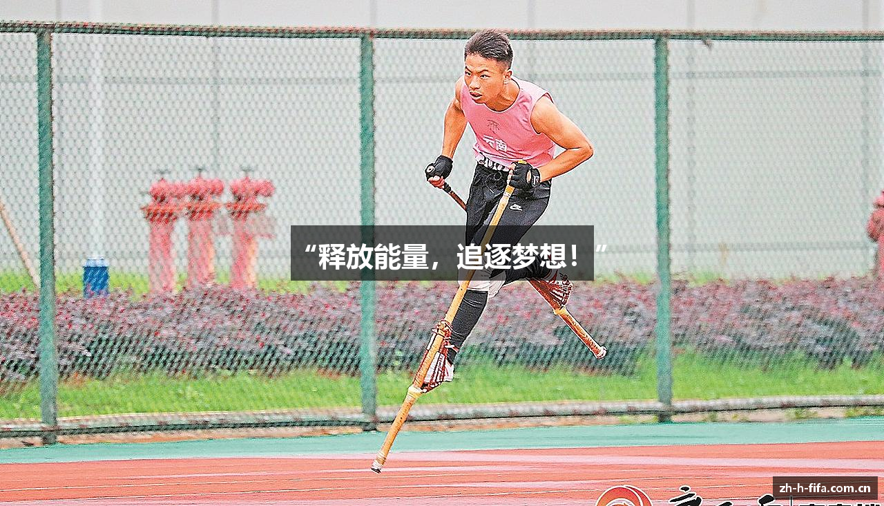 /uploads/images/banner/shi-fang-neng-liang-zhui-zhu-meng-xiang.png